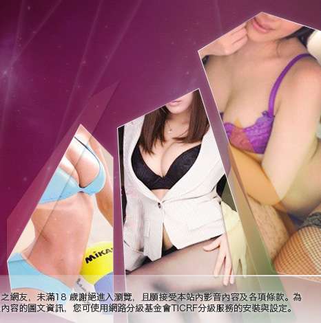 19成人影音大胸部美女圖